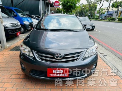 Altis