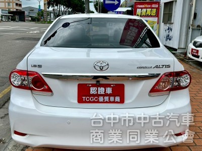 Altis