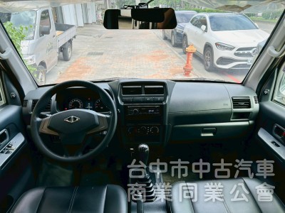 廂車，有第二排出風口