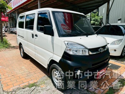 廂車，有第二排出風口
