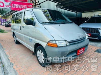 載人載貨都可以，稀有海力士