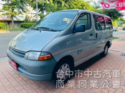 載人載貨都可以，稀有海力士