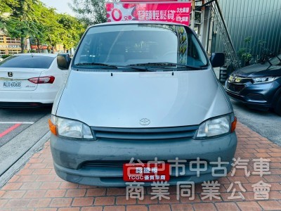 載人載貨都可以，稀有海力士