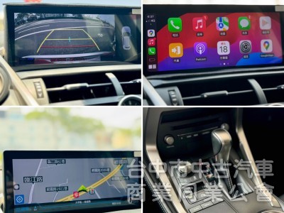 搶先看～曜黑版！全速域ACC跟車！F Sport空力套件！盲點 CarPlay 9氣囊！原鈑！可全貸！台中在地30年老店