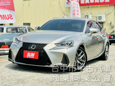 17年式！F Sport版！小改款！ACC跟車！雙電動通風椅！三眼LED頭燈！導航電視！可全貸！台中在地深耕30年老店！