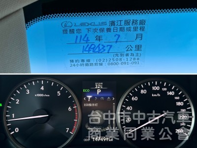 一手車！原廠保養！渦輪引擎！雙電動通風椅！I-KEY！數位電視！電尾門！藍芽！原鈑件！可全貸！台中在地深耕30年老店！