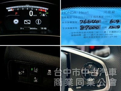 5.5代小改款！ACC跟車 無線CarPlay 車道維持！原鈑件！可全貸！兩年5萬公里保固！台中在地30年老店！