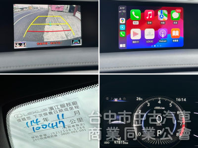 20年領牌！小改款！全速域ACC！一手車！原廠保養！盲點 CarPlay 雙前座電熱椅！原鈑件！可全貸！台中在地30年！