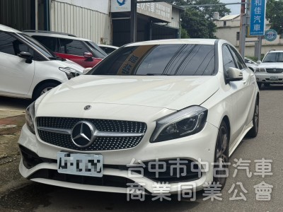 2017 A180 AMG 運動版、雙前跑車記憶座椅、免鑰匙啟動 、靈巧安全