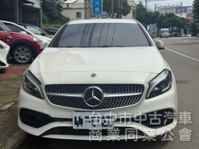 2017 A180 AMG 運動版、雙前跑車記憶座椅、免鑰匙啟動 、靈巧安全