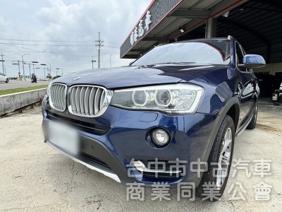 2015 BMW X3 xDrive20i 領航版 保證里程、原版件、無事故