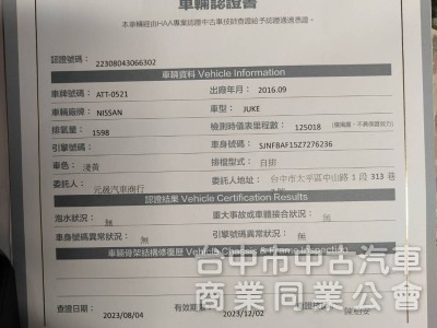 認證車實車實價31.8萬進口最佳小跑旅車~省油好開一手