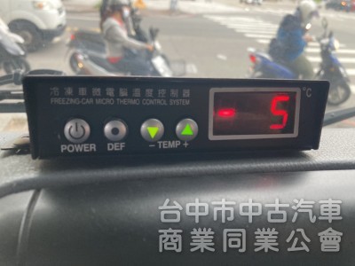 2012年 堅達 11尺半 冷凍車 零下-5度機組