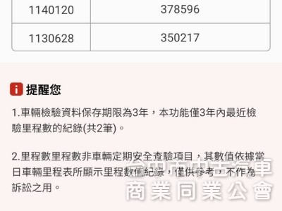 2006年 堅達 加長11尺半 雙折尾門