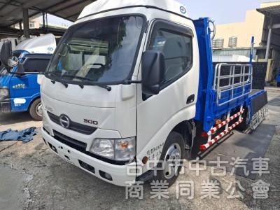 2015年 HINO 加長14尺半 鐵斗 改雙扁 外雙缸尾門