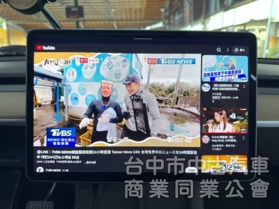 2023年式 TESLA Model Y LR 可全貸