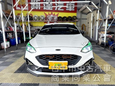 2022年 福特 Focus ST-Line Lommel X 精品改裝 可全貸
