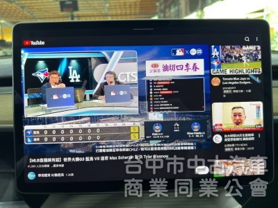 2022年 TESLA Model 3 LR 可全貸