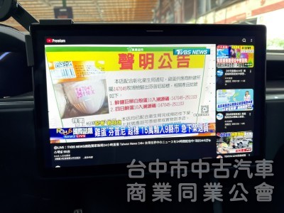 2023年 TESLA Model X Plaid EAP 可全貸