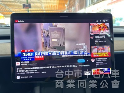 2022年 TESLA Model 3 LFP 可全貸