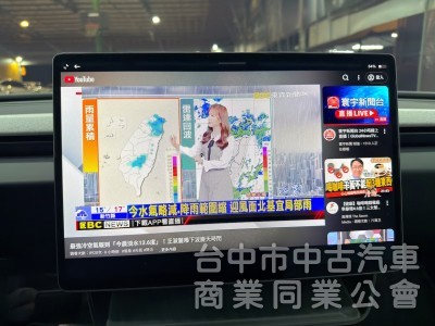 2025年 TESLA Model 3 SR 可全貸