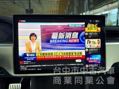 2023年 TESLA Model S Plaid 可全貸