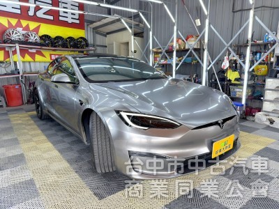 2023年 TESLA Model S Plaid 可全貸