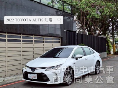 2022 TOYOTA ALTIS 1.8 油電
