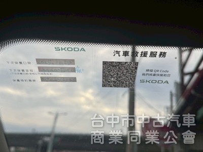 2022 Fabia 1.5 豪華菁英