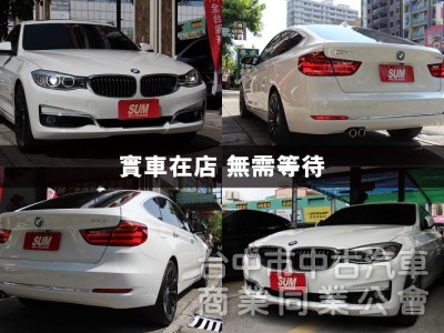 ✅全車原漆✅升級電尾門✅氣氛燈✅無線CARPLAY⭕正14年 328I GT總代理✅升降尾翼 全景天窗 可全貸 無漏油