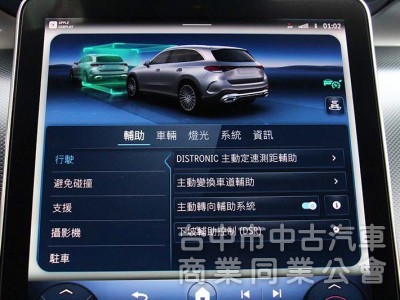 正2024年出廠全新車✅選配全滿且皆原裝✅P20輔助駕駛✅多光束頭燈✅抬頭顯示✅柏林之音✅夜色套件✅保固7年✅新車利率