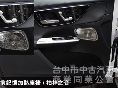正2024年出廠全新車✅選配全滿且皆原裝✅P20輔助駕駛✅多光束頭燈✅抬頭顯示✅柏林之音✅夜色套件✅保固7年✅新車利率