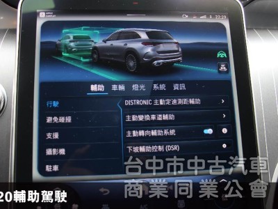 正2024年出廠全新車✅市場唯一通風座椅✅P20輔助駕駛✅多光束頭燈✅抬頭顯示✅柏林之音✅夜色套件✅保固7年✅新車利率