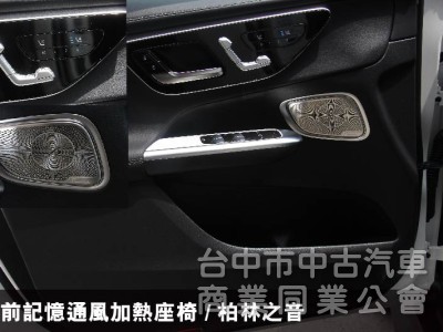 正2024年出廠全新車✅市場唯一通風座椅✅P20輔助駕駛✅多光束頭燈✅抬頭顯示✅柏林之音✅夜色套件✅保固7年✅新車利率