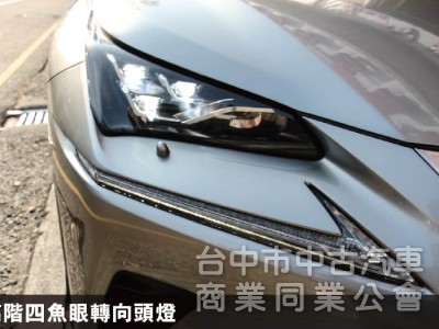 ⭕2018年NX300✅頂級版✅電動天窗✅後座電動椅✅通風加熱座椅✅ACC跟車✅渦輪增壓✅原鈑件✅原廠保養紀錄完整