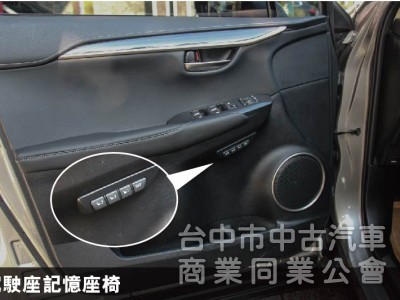 ⭕2018年NX300✅頂級版✅電動天窗✅後座電動椅✅通風加熱座椅✅ACC跟車✅渦輪增壓✅原鈑件✅原廠保養紀錄完整