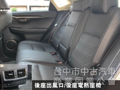⭕2018年NX300✅頂級版✅電動天窗✅後座電動椅✅通風加熱座椅✅ACC跟車✅渦輪增壓✅原鈑件✅原廠保養紀錄完整