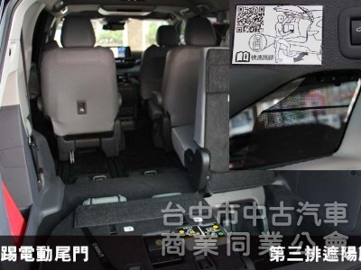 總代理鉑金版✅僅跑7千⭕現車在店免等待⭕新車利率✅JBL音響✅抬頭顯示器✅記憶座椅✅後座影音✅無線充電盤✅JBL音響