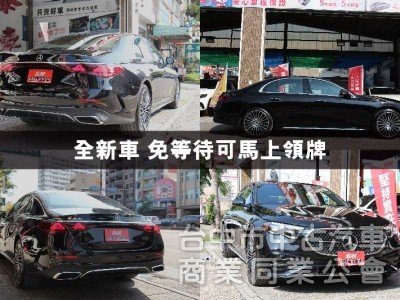 ✅正24年全新大改款✅大大滿配現場近10台可參考⭕四輪傳動⭕後輪轉向⭕氣壓懸吊⭕P20輔助✅多光束✅新車保固✅新車利率