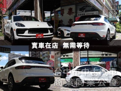 ⭕25年出廠全新車⭕大滿配現省百萬價差⭕新車已無法選配ACC跟車✅BOSE音響✅通風加熱椅✅360環景✅未領牌✅新車利率