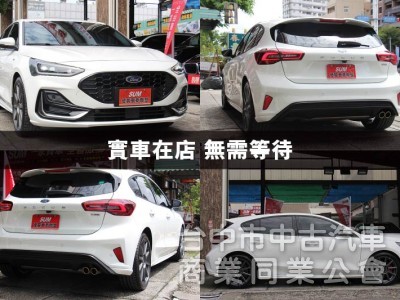 ✅正25年⭕挑戰全省最低價⭕Vignale 五門✅落地新車✅全車原漆 實車價在店✅最頂規B&O音響 電動椅✅可全貸