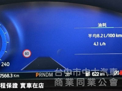 ✅正25年⭕挑戰全省最低價⭕Vignale 五門✅落地新車✅全車原漆 實車價在店✅最頂規B&O音響 電動椅✅可全貸