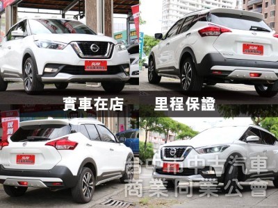 ⭕買車可帶現金回家⭕旗艦版⭕全原鈑件/保固中✅免鑰匙✅LED頭燈✅360度環景✅定速✅恆溫✅盲點✅CARPLAY