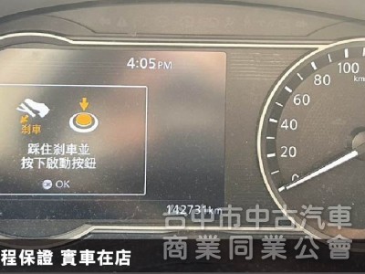 ⭕買車可帶現金回家⭕旗艦版⭕全原鈑件/保固中✅免鑰匙✅LED頭燈✅360度環景✅定速✅恆溫✅盲點✅CARPLAY