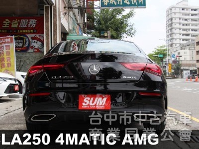 正22年出廠✅就要4MATIC四輪傳動✅正23P輔助✅雙10.25吋螢幕✅環景✅ACC跟車✅夜色✅全景天窗✅新車利率