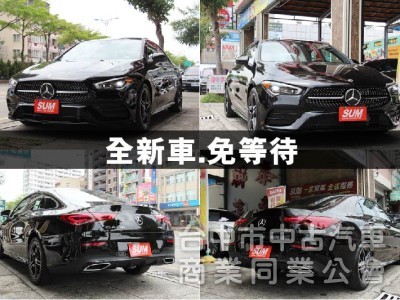 正22年出廠✅就要4MATIC四輪傳動✅正23P輔助✅雙10.25吋螢幕✅環景✅ACC跟車✅夜色✅全景天窗✅新車利率