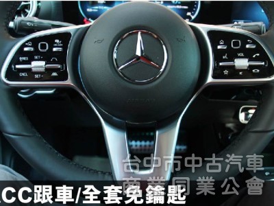正22年出廠✅就要4MATIC四輪傳動✅正23P輔助✅雙10.25吋螢幕✅環景✅ACC跟車✅夜色✅全景天窗✅新車利率