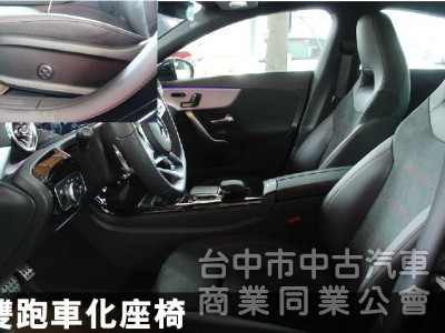 正22年出廠✅就要4MATIC四輪傳動✅正23P輔助✅雙10.25吋螢幕✅環景✅ACC跟車✅夜色✅全景天窗✅新車利率