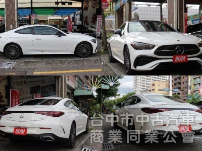 ⭕保證是全省最低價⭕正25年全新車CLE300 4MATIC✅全滿配車款✅多光束✅抬顯✅柏林✅夜色套件✅未領牌新車利率