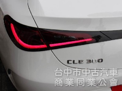 ⭕保證是全省最低價⭕正25年全新車CLE300 4MATIC✅全滿配車款✅多光束✅抬顯✅柏林✅夜色套件✅未領牌新車利率